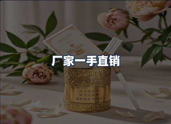 直发优势